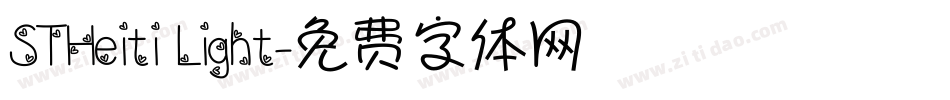 STHeiti Light字体转换